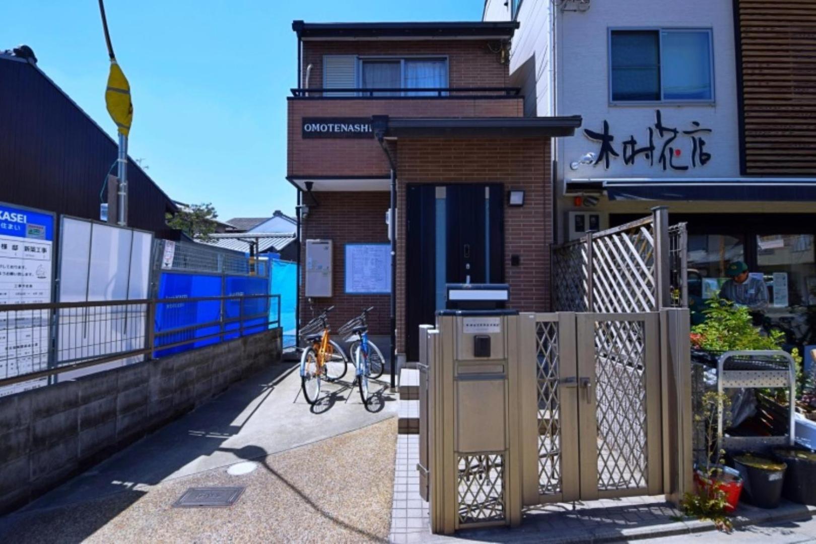 Apartamento Omotenashi *